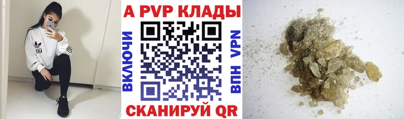 Альфа ПВП СК  Тайга 