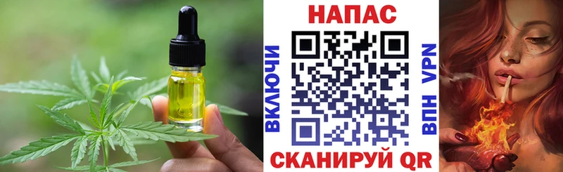 shop формула  Тайга  Еда ТГК марихуана 