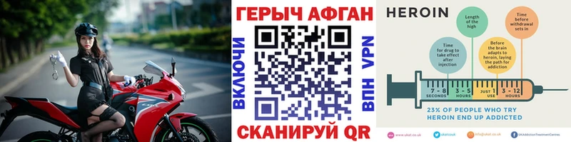где купить наркоту Тайга Героин белый