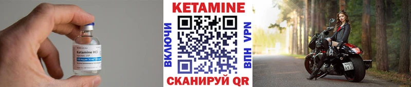 КЕТАМИН ketamine  наркота  Тайга 