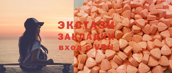 первитин Абаза
