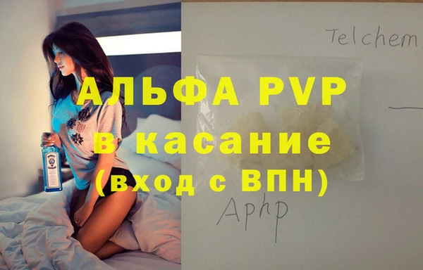 бутират Абдулино