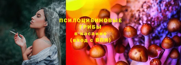 бутират Абдулино