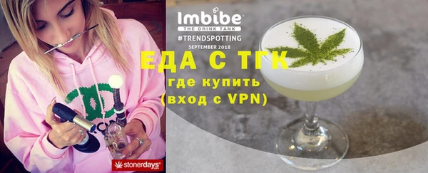 кокаин VHQ Абинск
