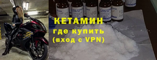каннабис Осташков