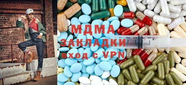 первитин Абаза