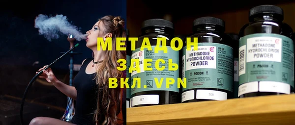 каннабис Осташков