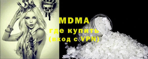 ECSTASY Осинники