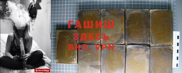 бутират Абдулино