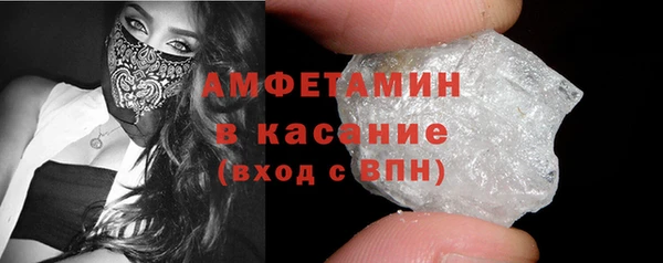 кокаин VHQ Абинск