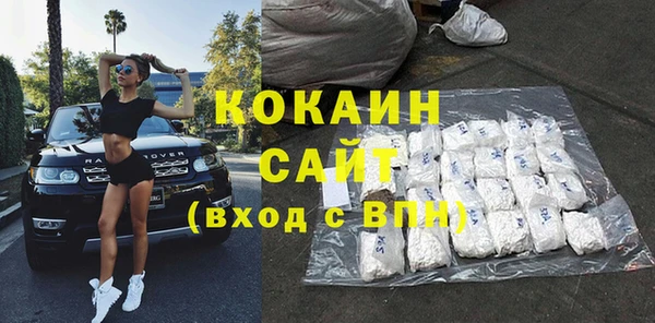 бутират Абдулино