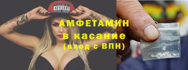 первитин Абаза