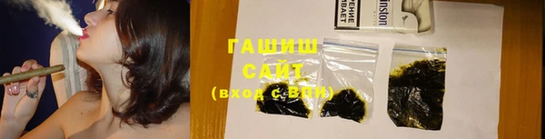 бутират Абдулино