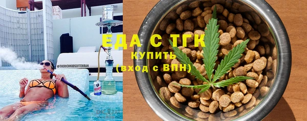 первитин Абаза