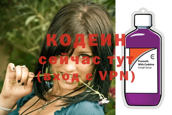 первитин Абаза