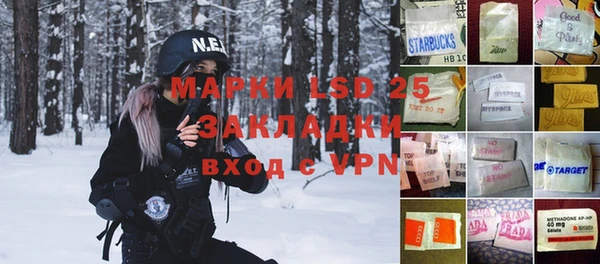 винт Бутурлиновка