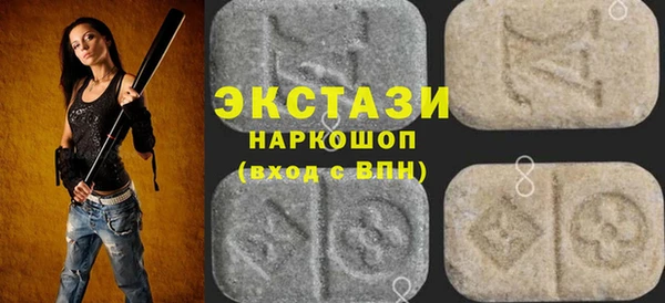 бутират Абдулино