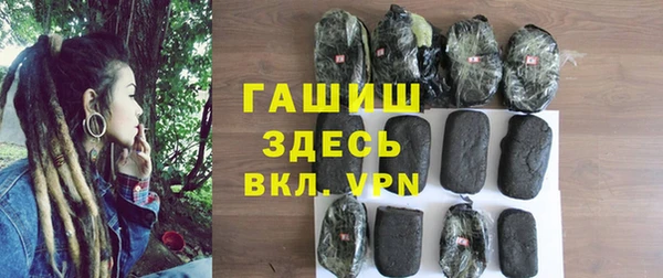 бутират Абдулино