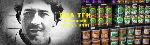 кокаин VHQ Абинск