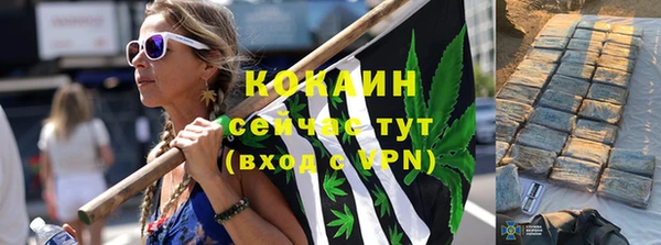 кокаин VHQ Абинск