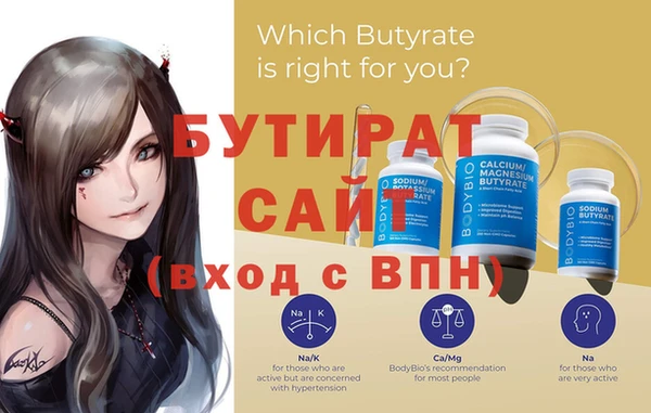 каннабис Осташков