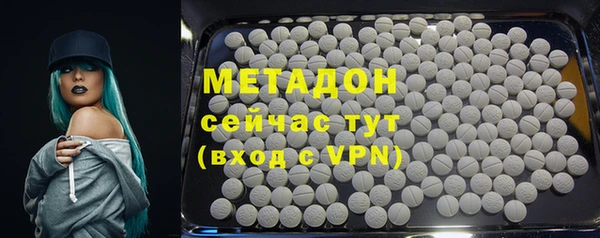кокаин VHQ Абинск