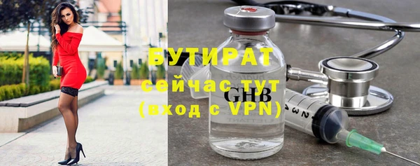 ECSTASY Осинники