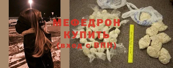 первитин Абаза