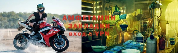 кокаин VHQ Абинск