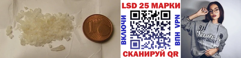 купить   Тайга  LSD-25 экстази ecstasy 
