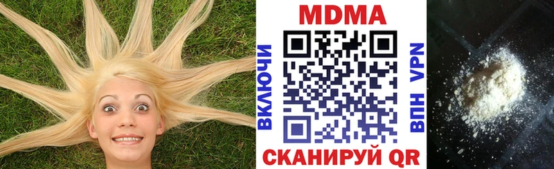МДМА VHQ  Тайга 