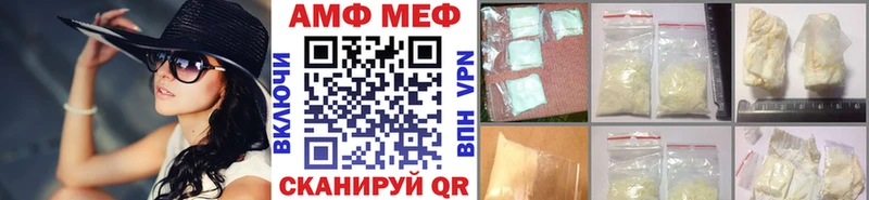 Первитин Methamphetamine Тайга