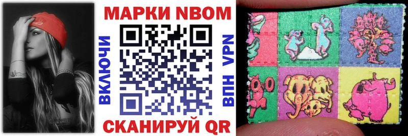 ОМГ ОМГ ТОР  Тайга  Марки NBOMe 1,8мг 