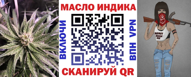Дистиллят ТГК вейп с тгк  Тайга 